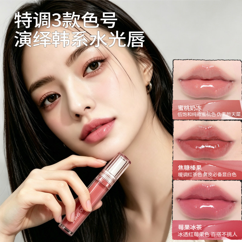 BOBOSMILE 唇部粉嫩精华淡纹丰盈粉嫩滋润提亮送唇线笔1