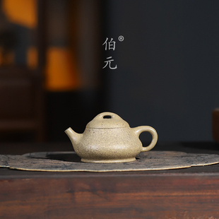 宜兴紫砂壶原矿粗砂16目段泥纯手工柱瓢190ML中式 泡茶壶功夫茶具