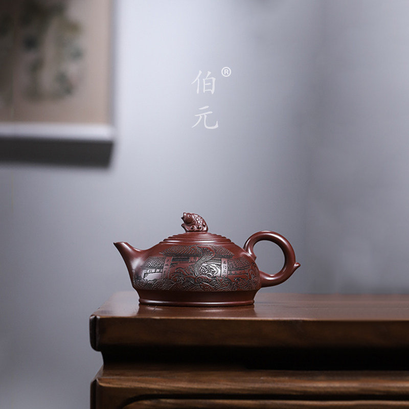 伯元中式紫砂刻绘鱼跃龙门