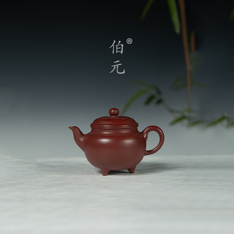 伯元中式紫砂大彬如意手工