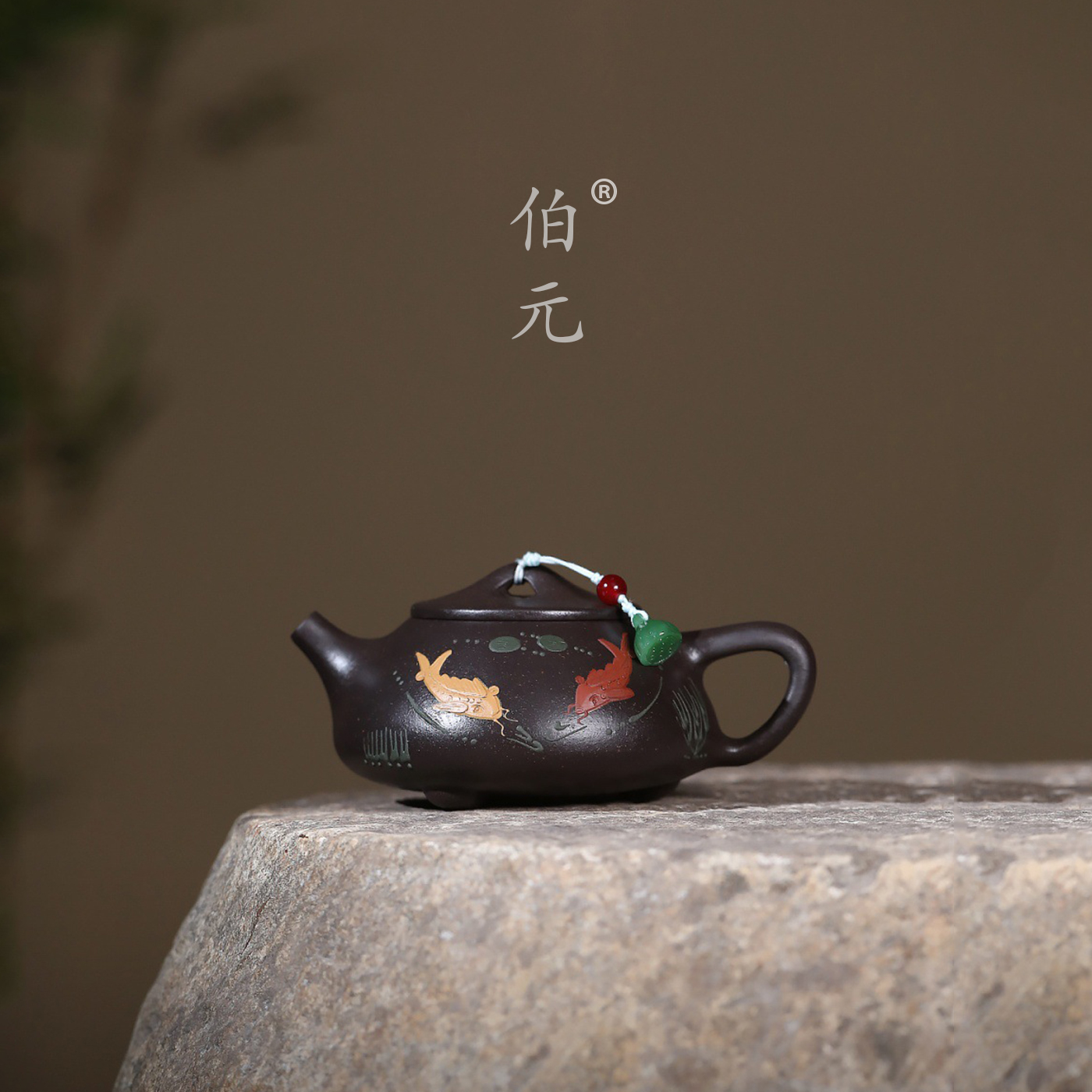 伯元中式紫砂手工双鱼石瓢