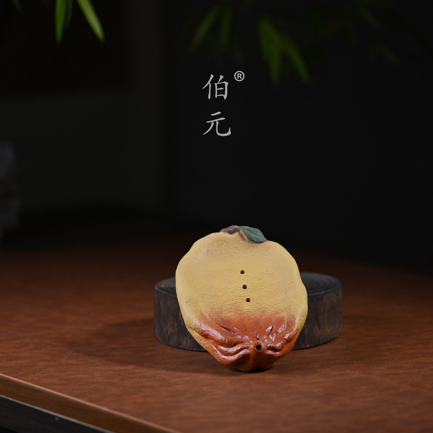 伯元中式紫砂宜兴原矿佛脚壶承