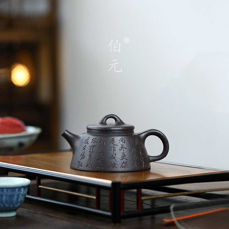 刻绘鱼罩伯元紫砂中式