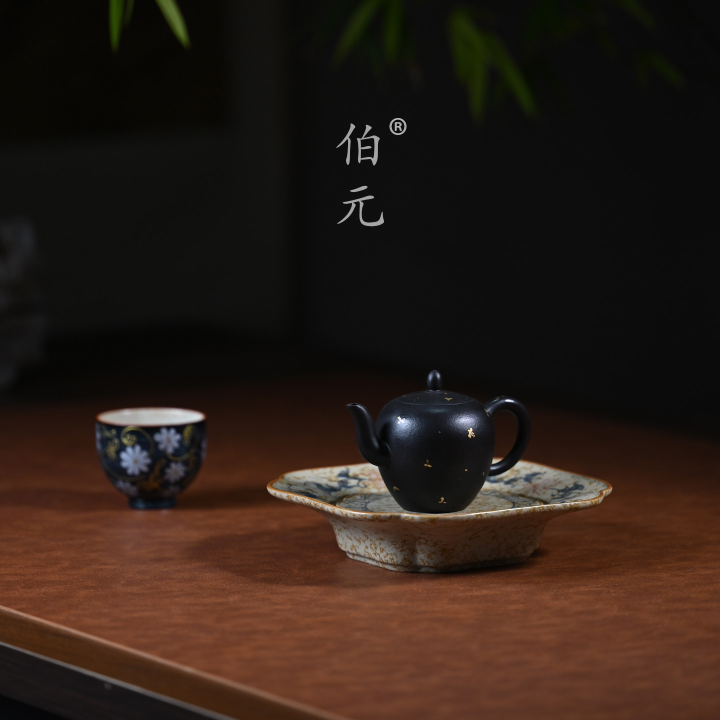 伯元中式紫砂原矿美人肩