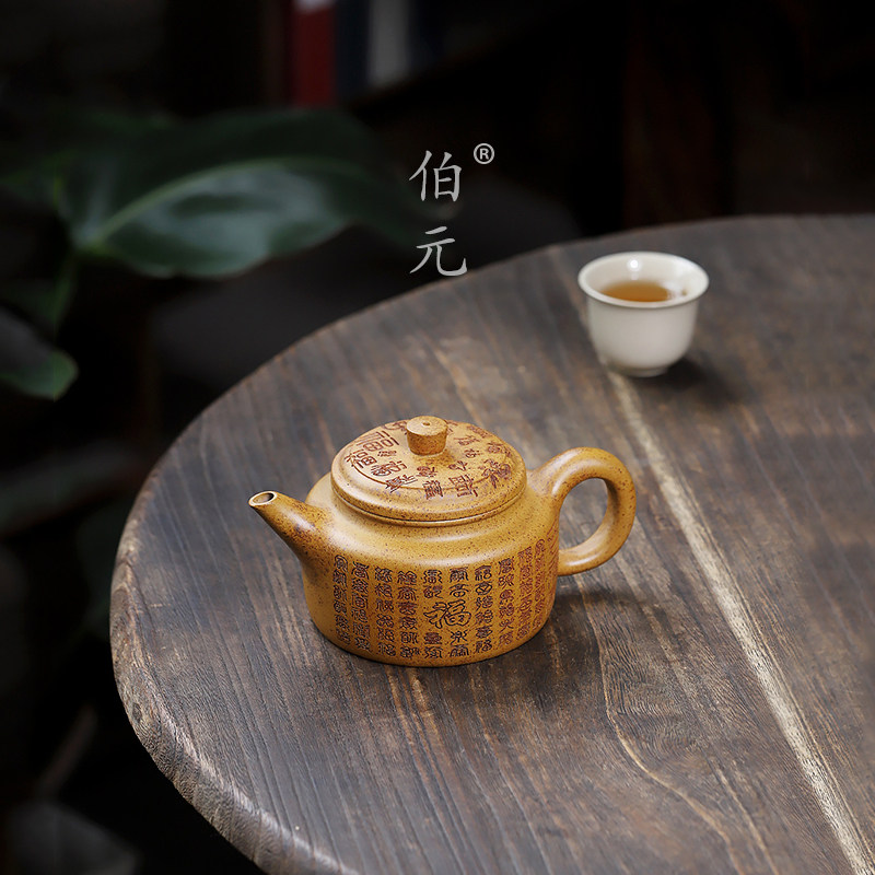 伯元中式紫砂刻绘百福德钟