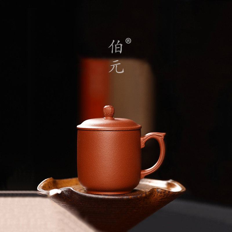 伯元中式磨砂紫砂国风原矿盖杯