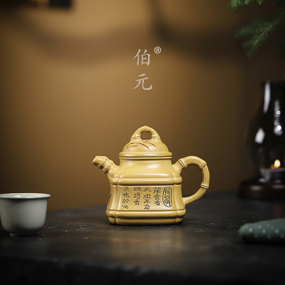 刻绘竹鼎伯元紫砂中式