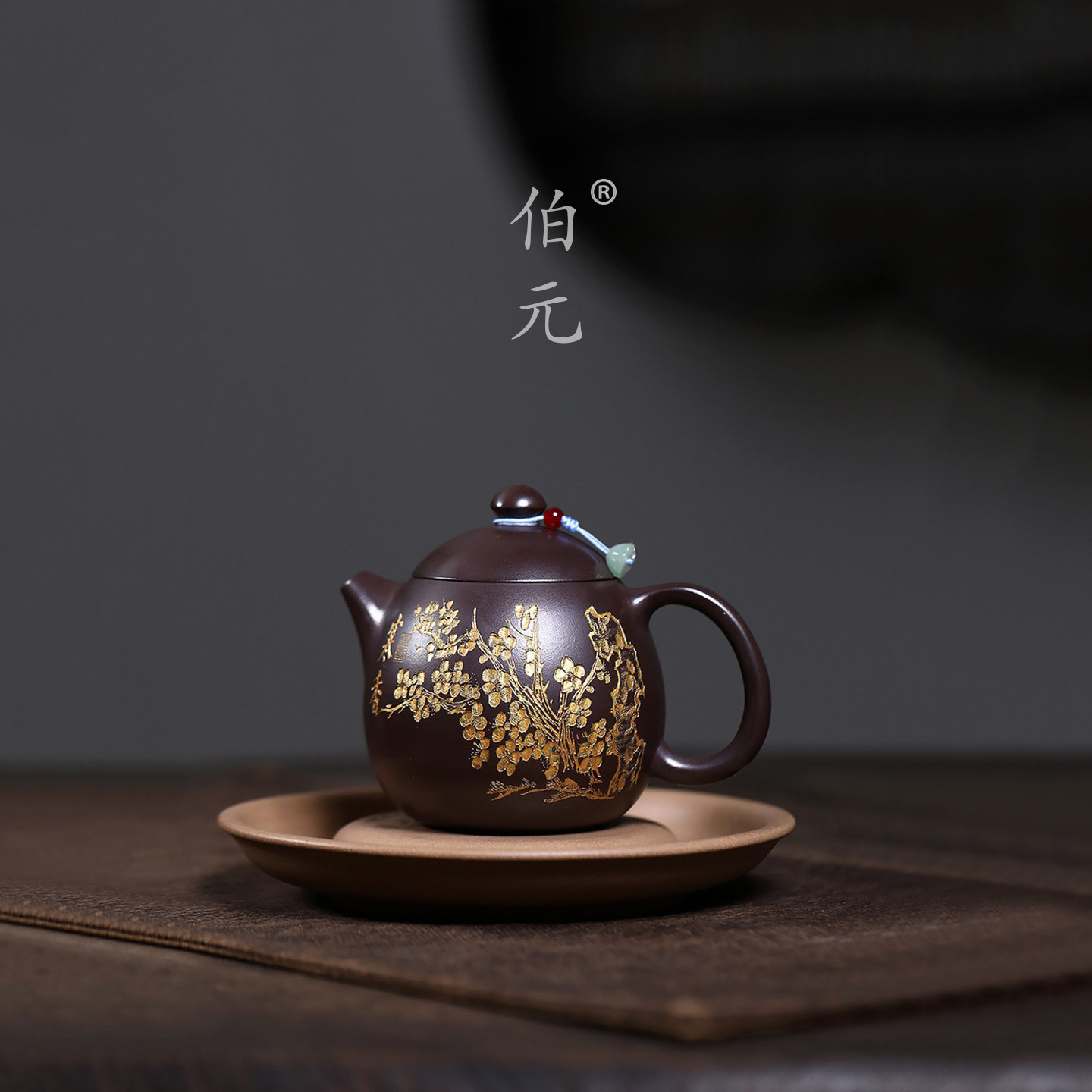 伯元中式紫砂刻绘傲骨金梅