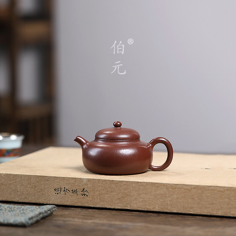 手工柿圆伯元紫砂中式