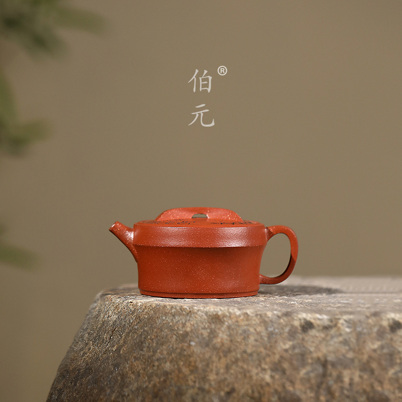 宜兴紫砂壶原矿降坡泥全手工刻绘观山汉瓦200ML大口实用茶壶茶具