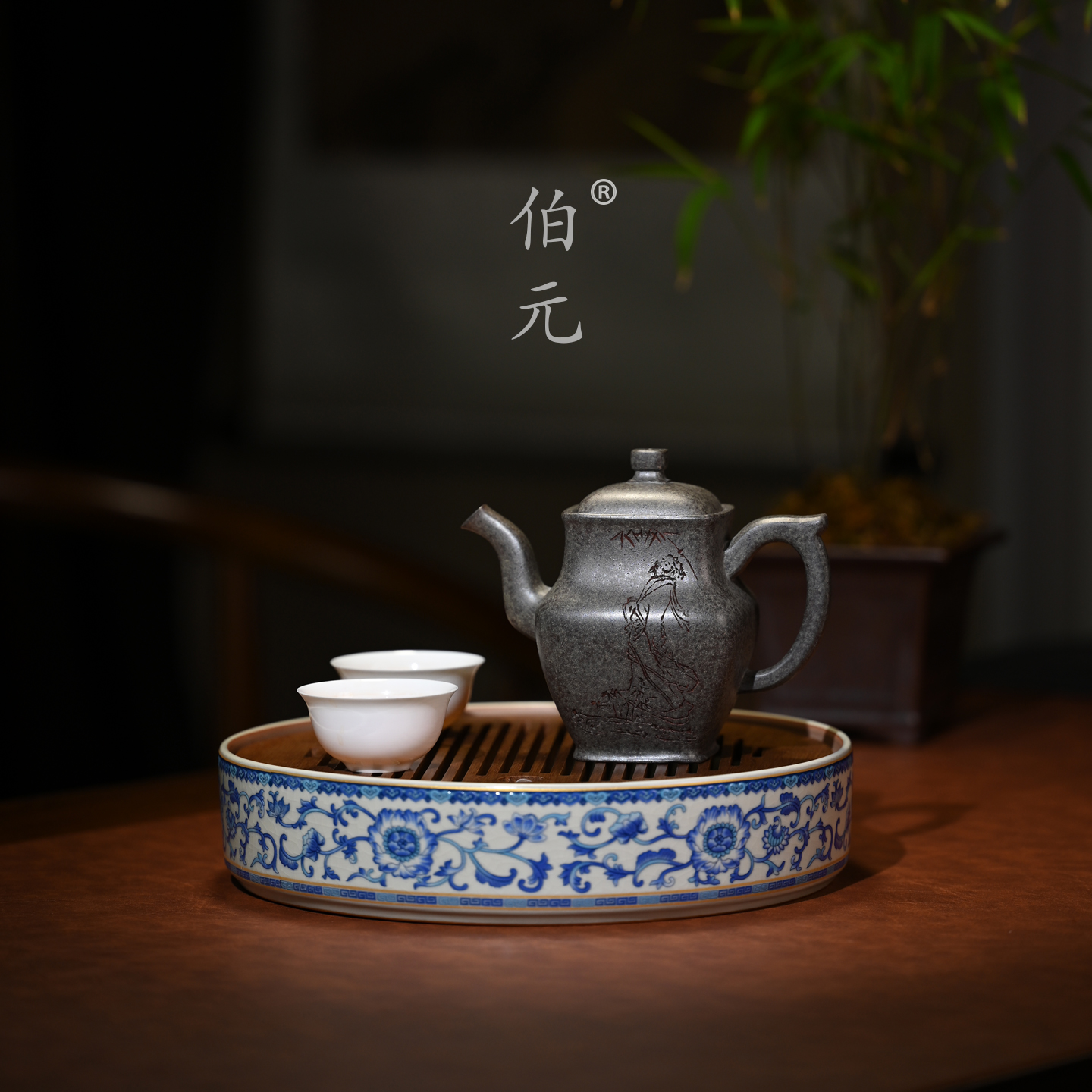 伯元中式紫砂刻绘福禄壶