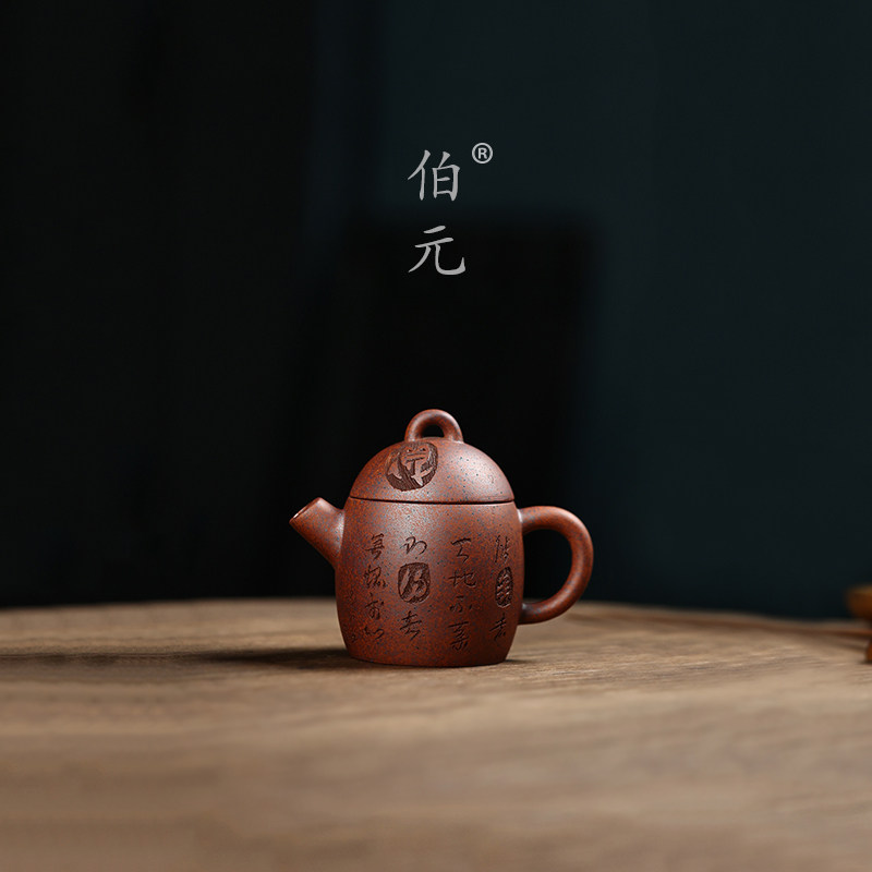 宜兴紫砂壶原矿龙骨金砂秦权壶手工刻绘中式功夫茶具泡茶壶 175ml