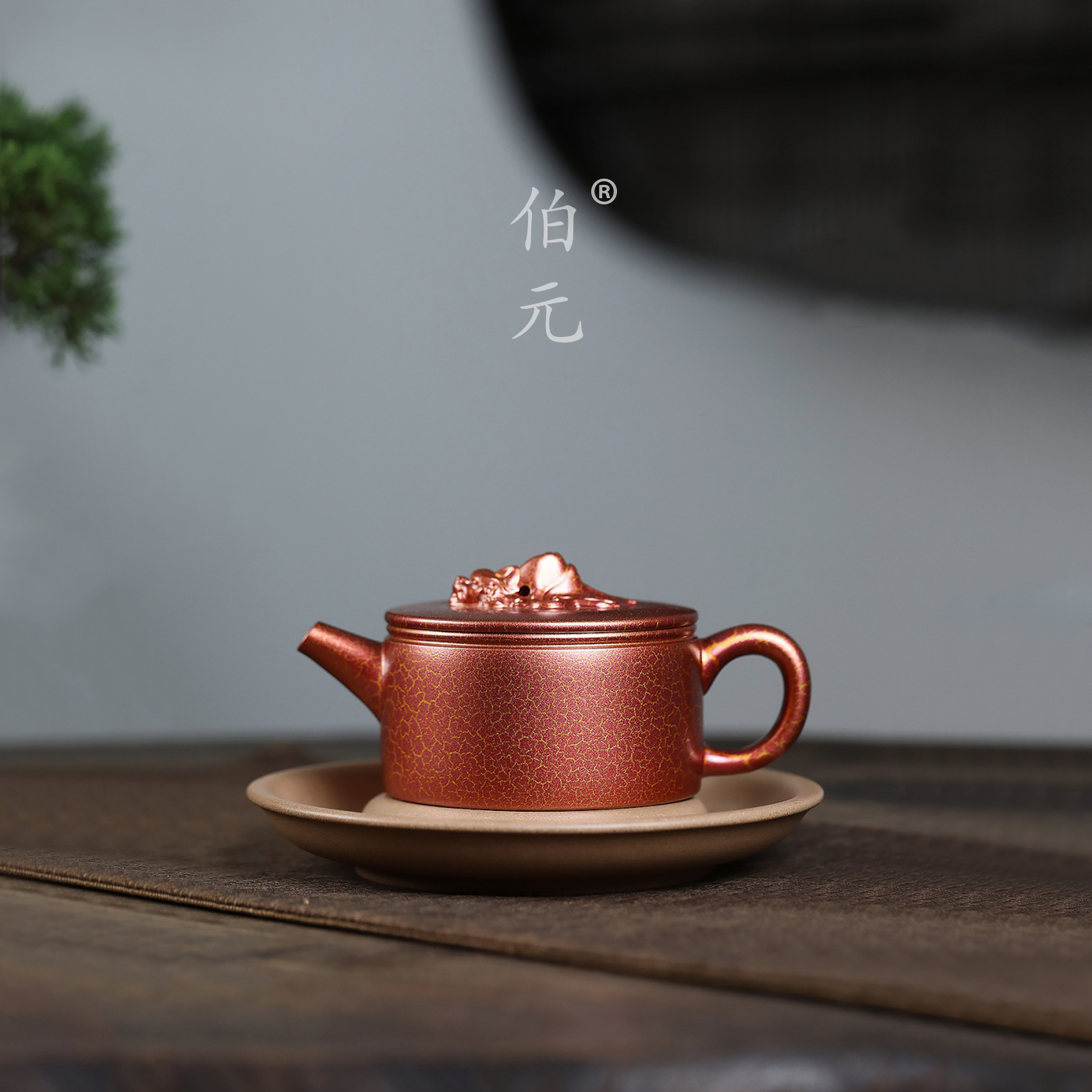 伯元中式紫砂手工贝壳烧祥龙汉瓦