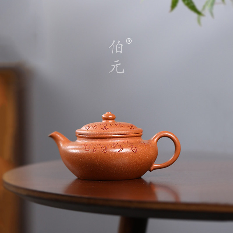 伯元中式紫砂刻绘扁鼓