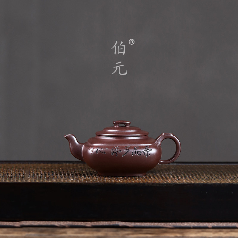 刻绘上新桥伯元紫砂中式
