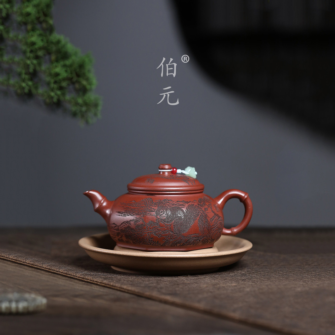 伯元中式紫砂满刻八方