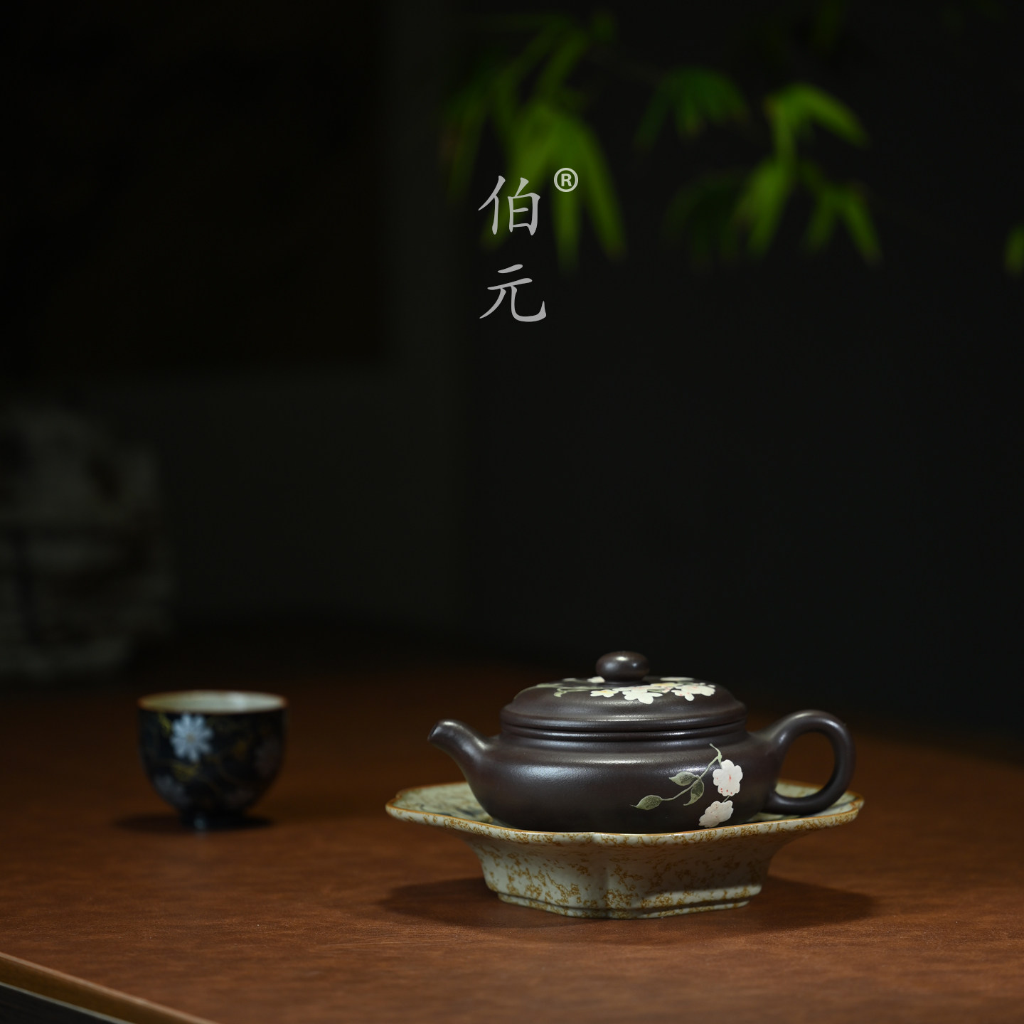 伯元中式紫砂原矿扁腹