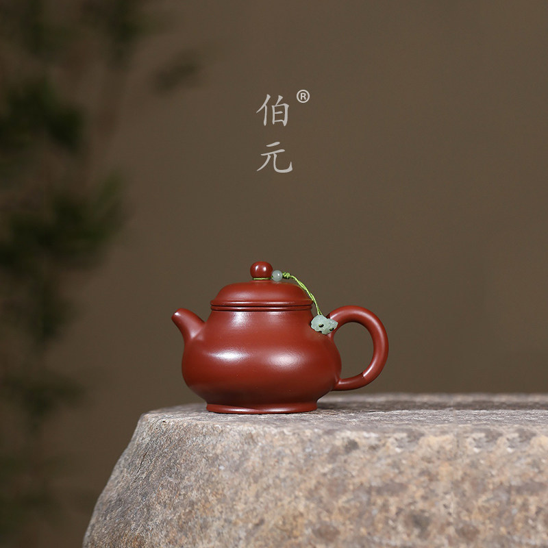 伯元中式紫砂原矿潘壶