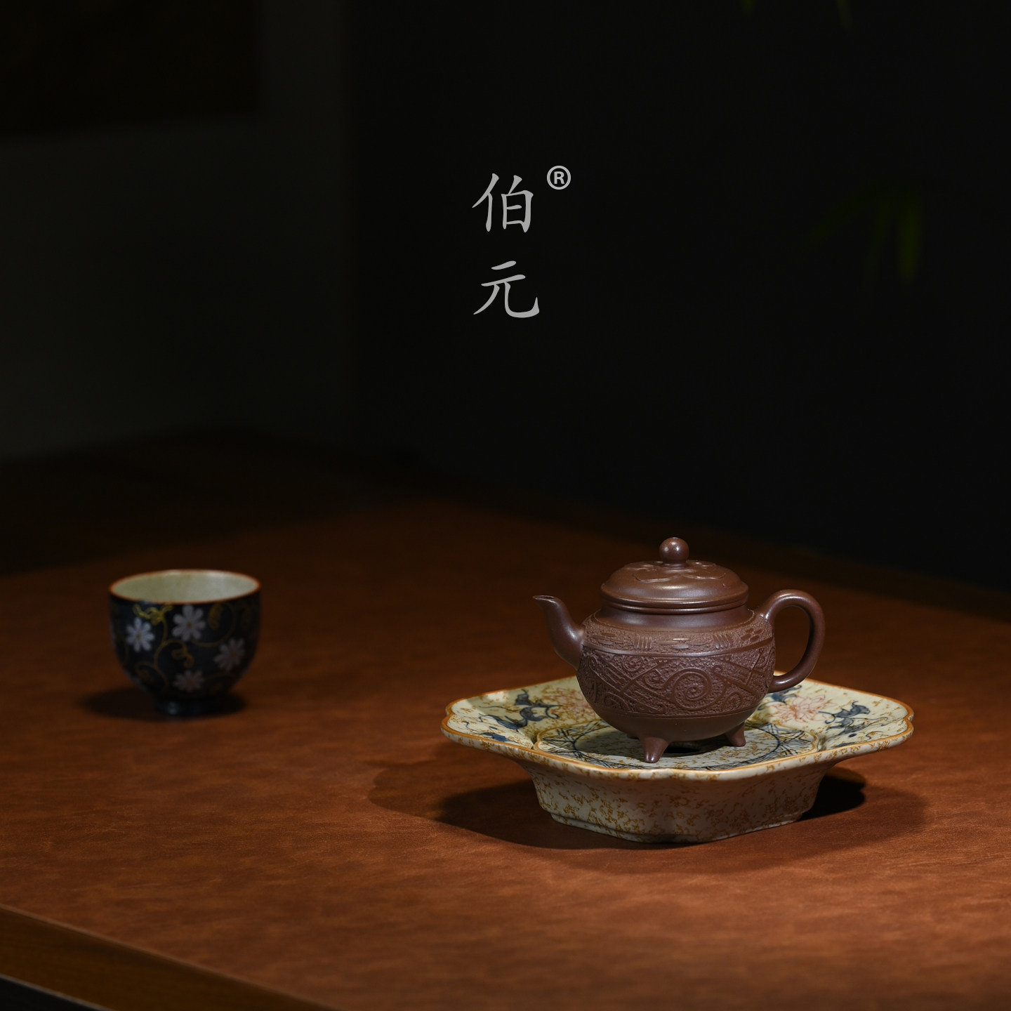 伯元中式紫砂刻绘三足大彬如意