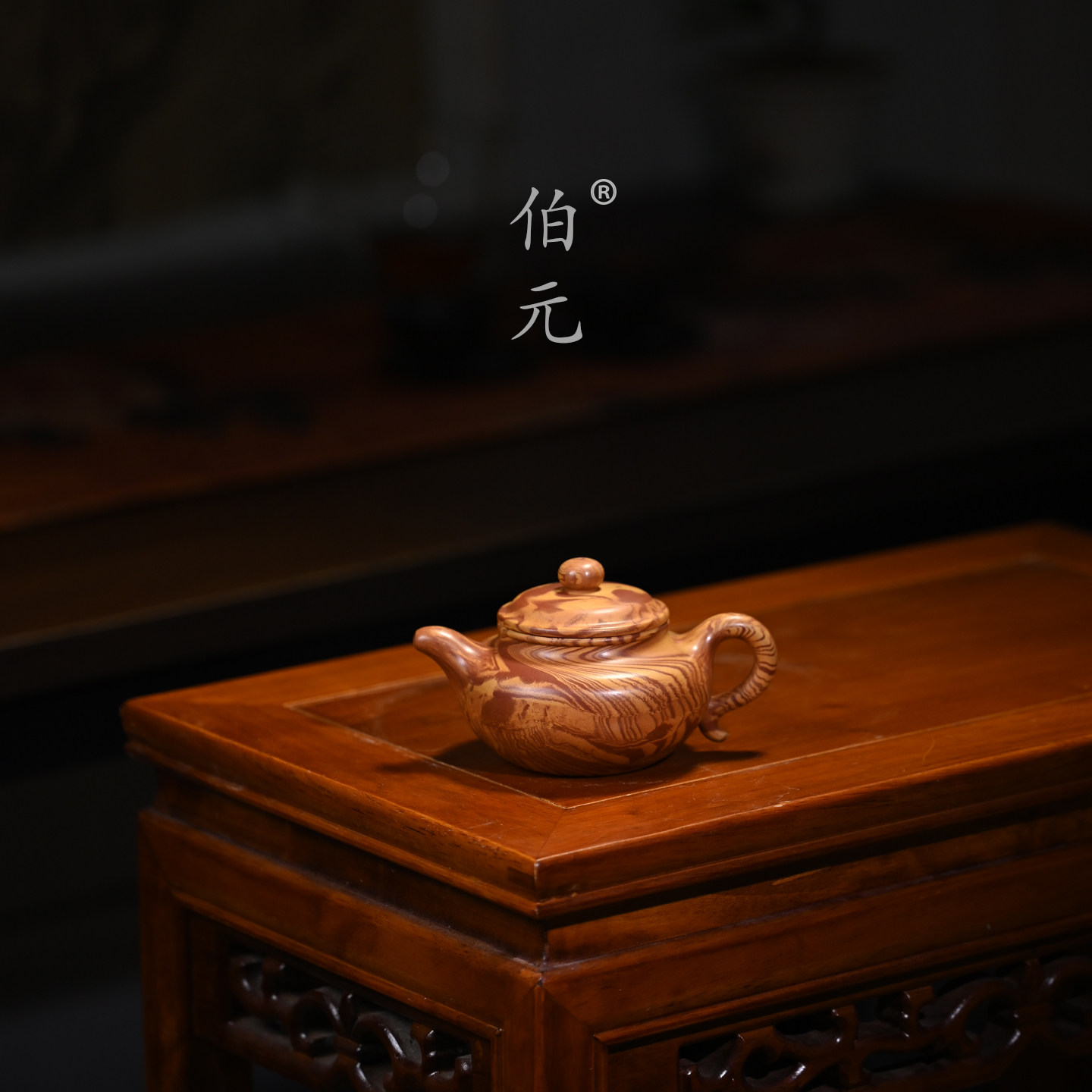伯元中式紫砂原矿仿古