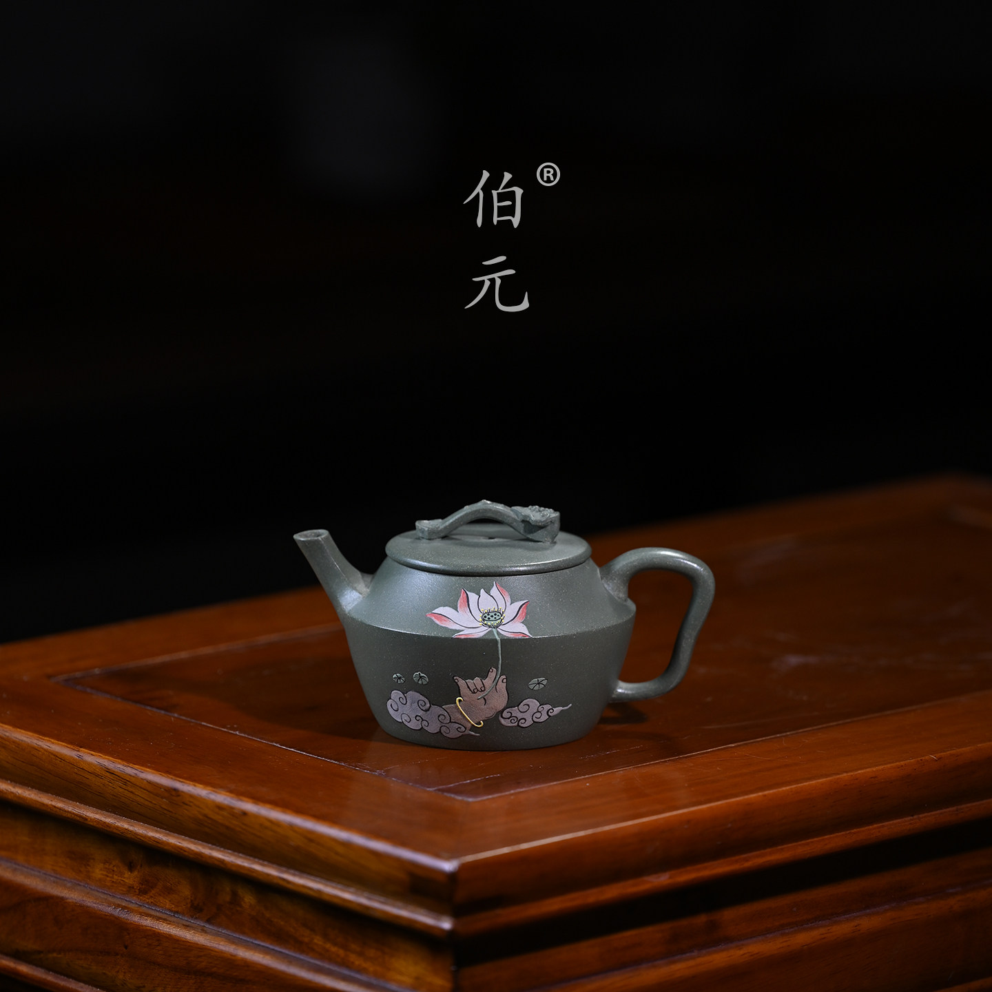 伯元中式紫砂彩绘德钟