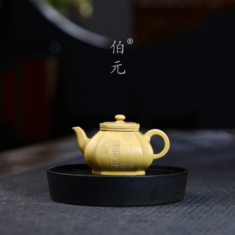 刻字四方抽角伯元紫砂中式