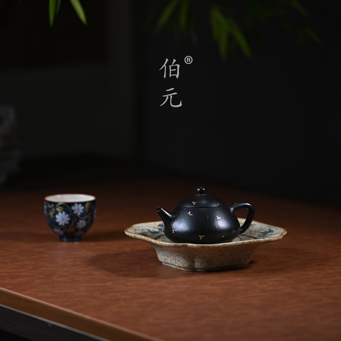 伯元中式紫砂原矿乳瓢