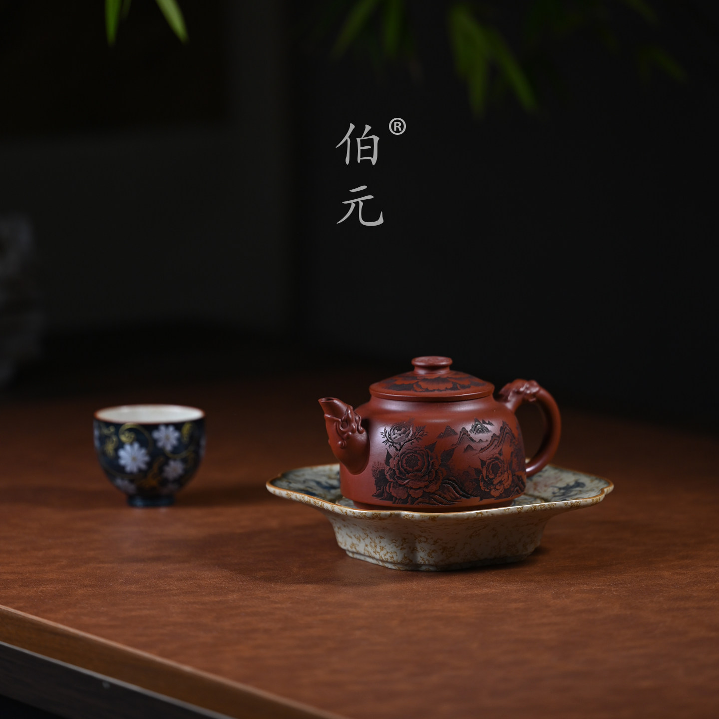 伯元中式紫砂原矿花开富贵