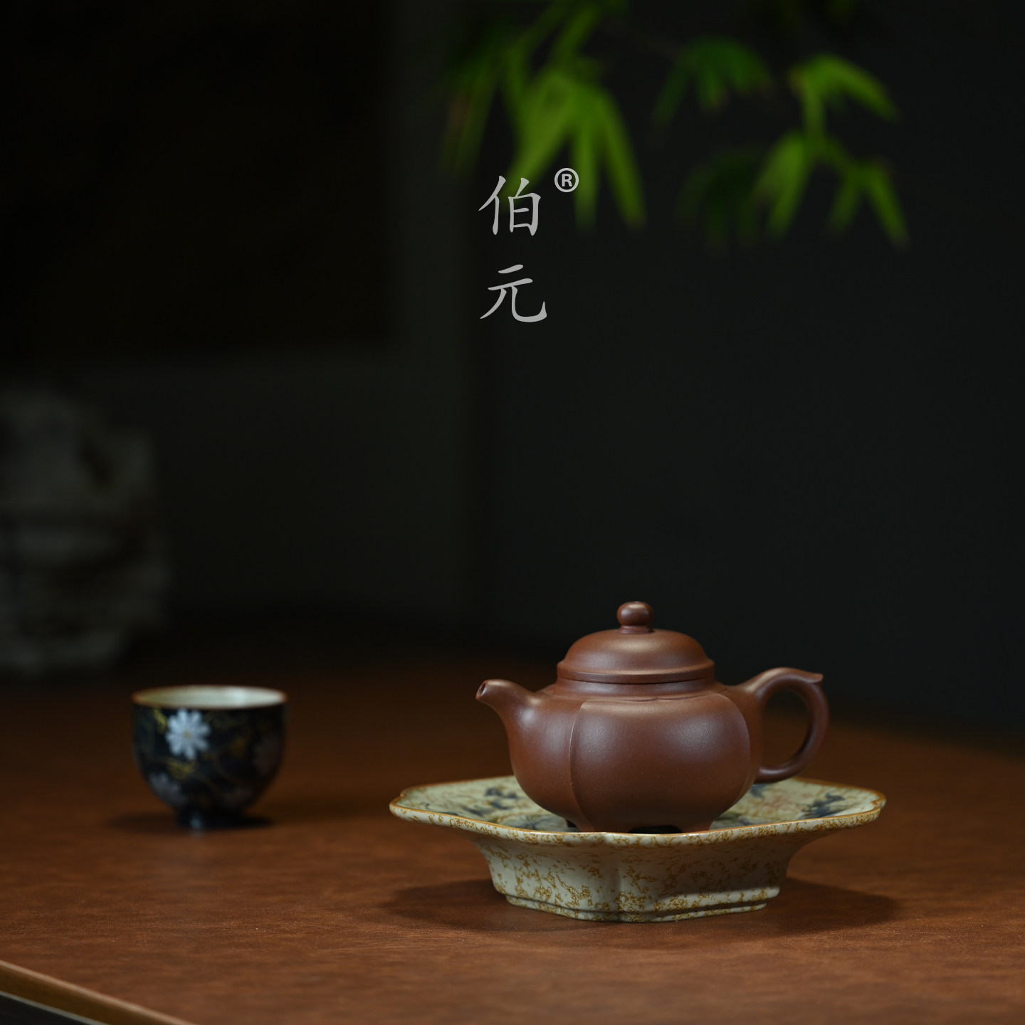 伯元中式紫砂原矿四方福鼓