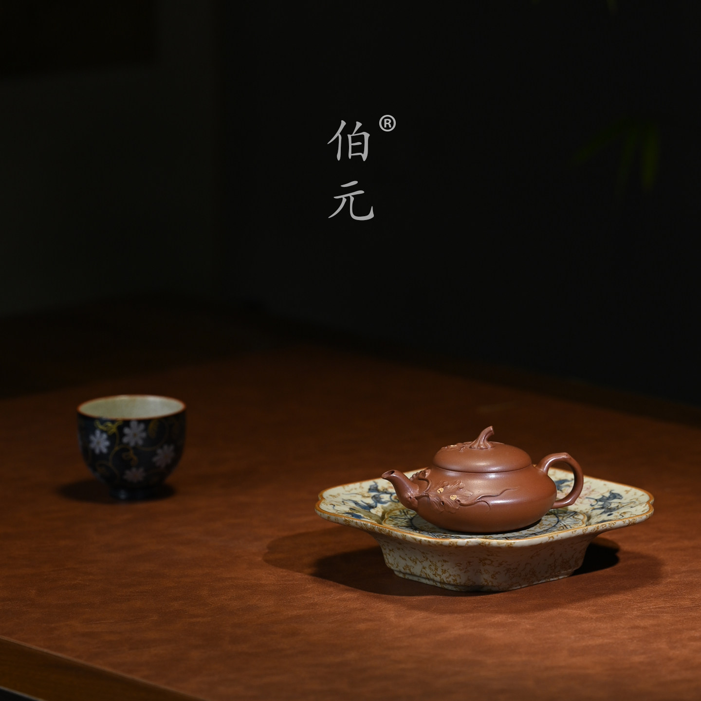 伯元中式紫砂泥绘扁瓜