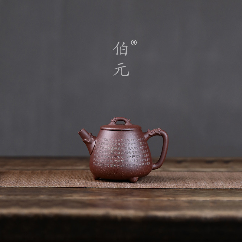 刻绘石瓢伯元紫砂中式