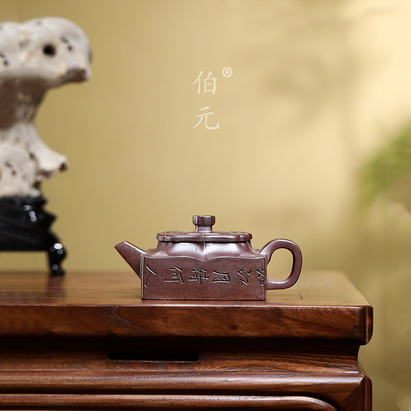 宜兴紫砂壶原矿段泥柴烧筋纹方山逸士 纯手工刻绘中式茶具 200ml