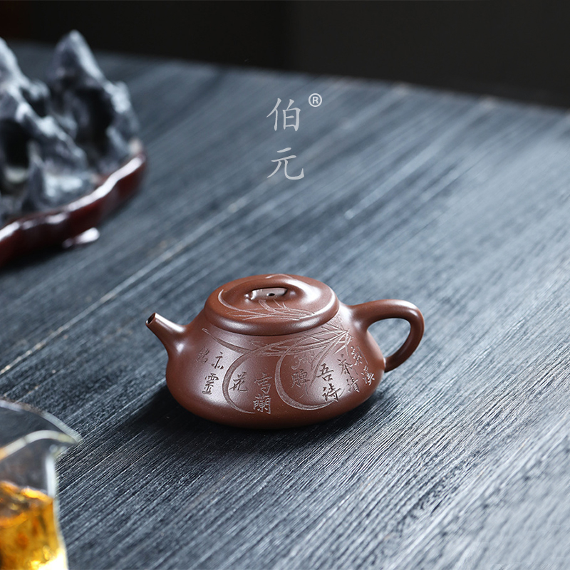 伯元中式紫砂刻绘纳瓢