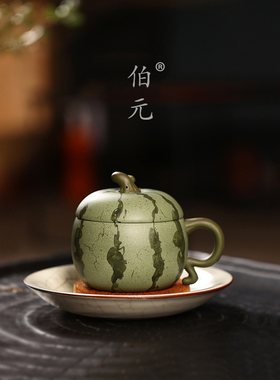 宜兴紫砂杯原矿绿泥西瓜杯中式礼品功夫茶具国风茶器仿生器 270ml