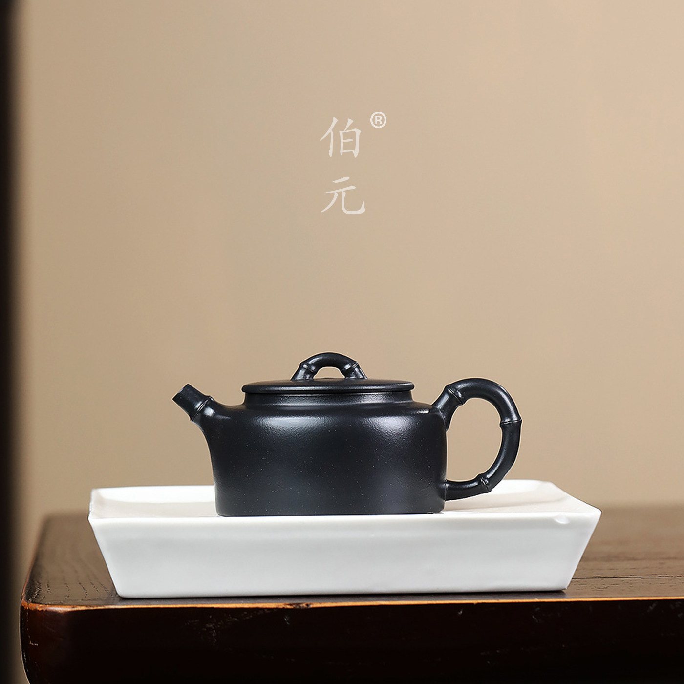 伯元中式紫砂原矿竹节平盖