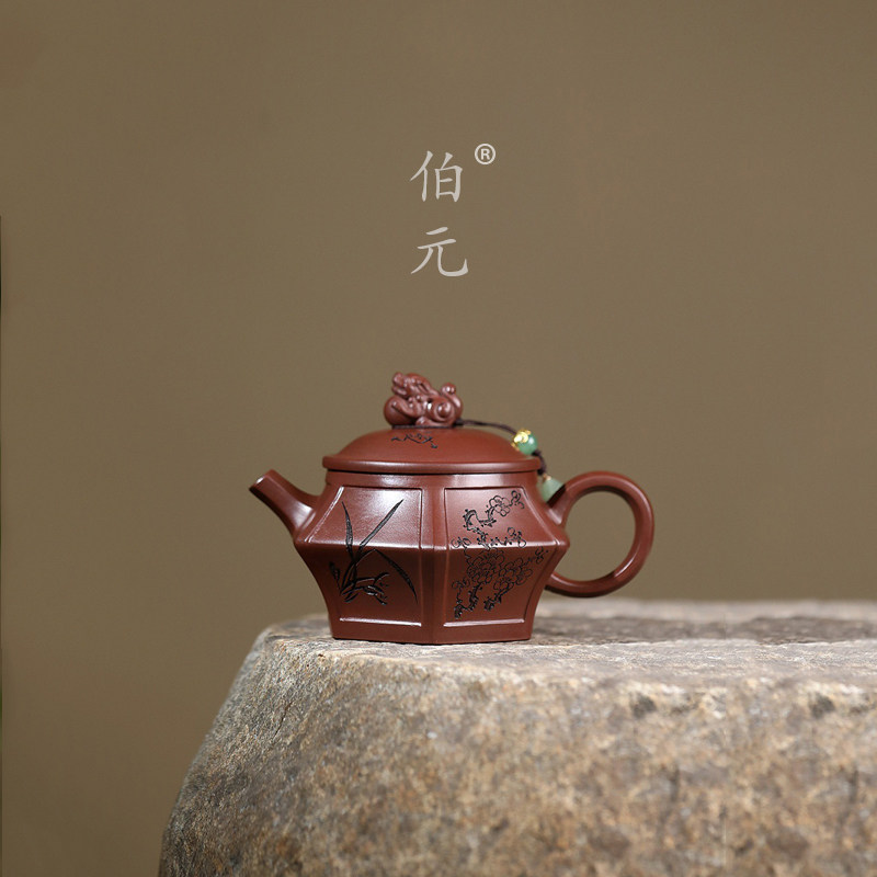 伯元中式紫砂刻绘潘壶