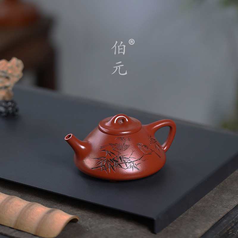 伯元中式紫砂刻绘子冶石瓢