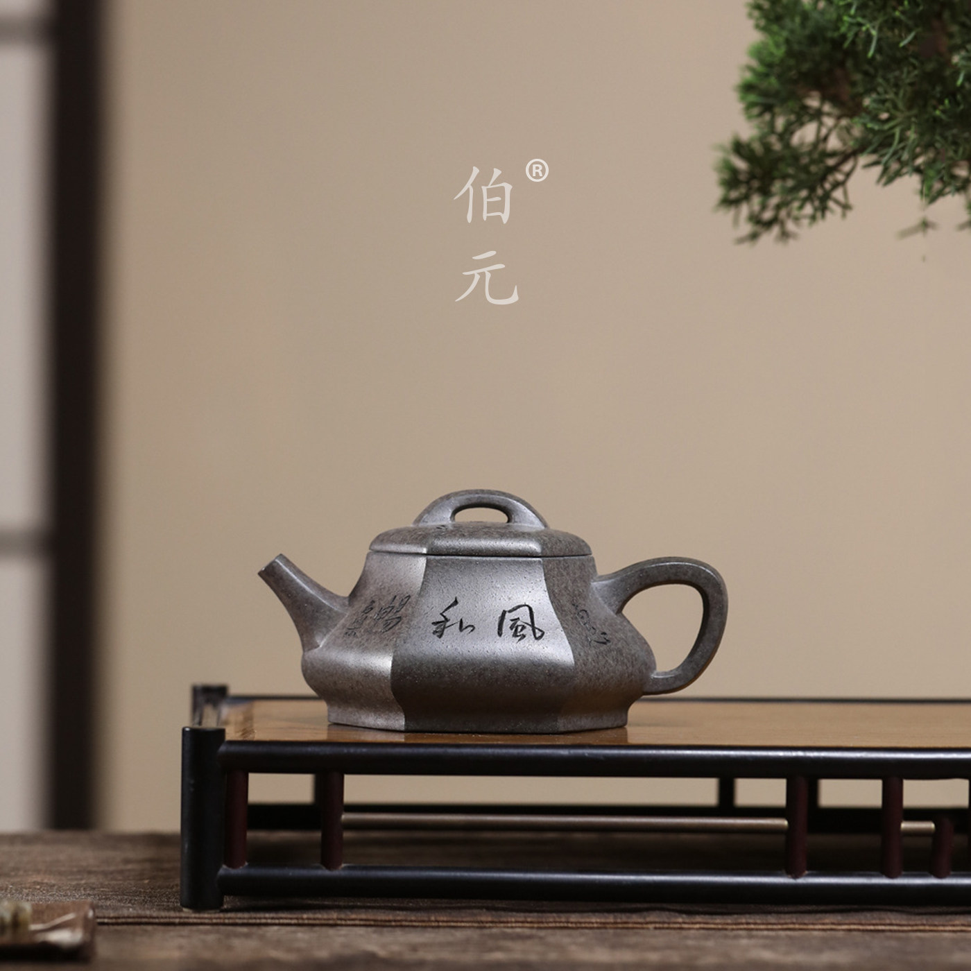 宜兴紫砂壶原矿青灰段泥柴烧六方汉棠石瓢全手工家用泡茶壶 190ml