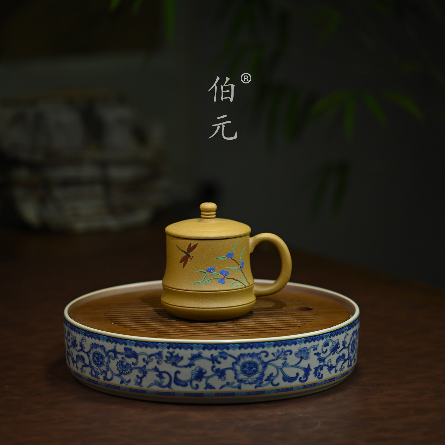 伯元中式泥绘原矿原矿蜻蜓盖杯