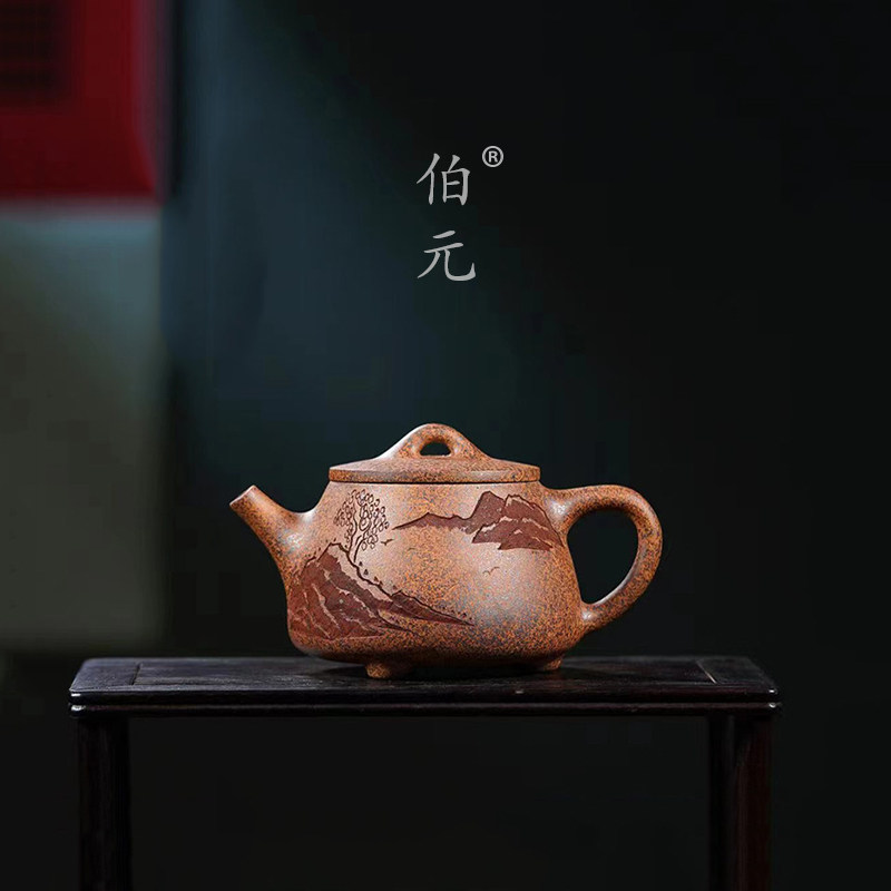 宜兴紫砂壶原矿高温段泥柴烧观山高瓢手工刻绘中式功夫茶具 260ml