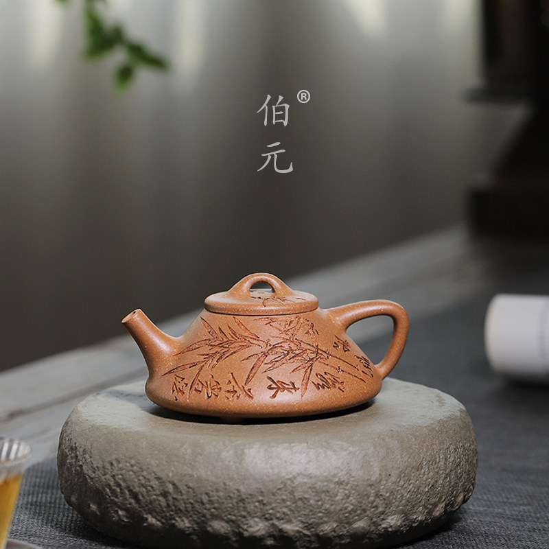 刻绘子冶石瓢伯元紫砂中式