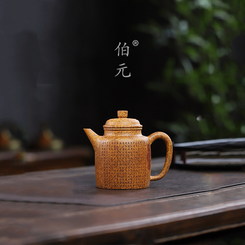 刻绘高德钟伯元紫砂中式