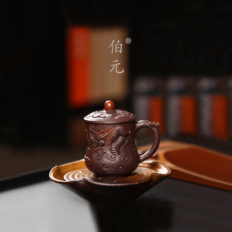 伯元中式浮雕紫砂国风原矿公道杯