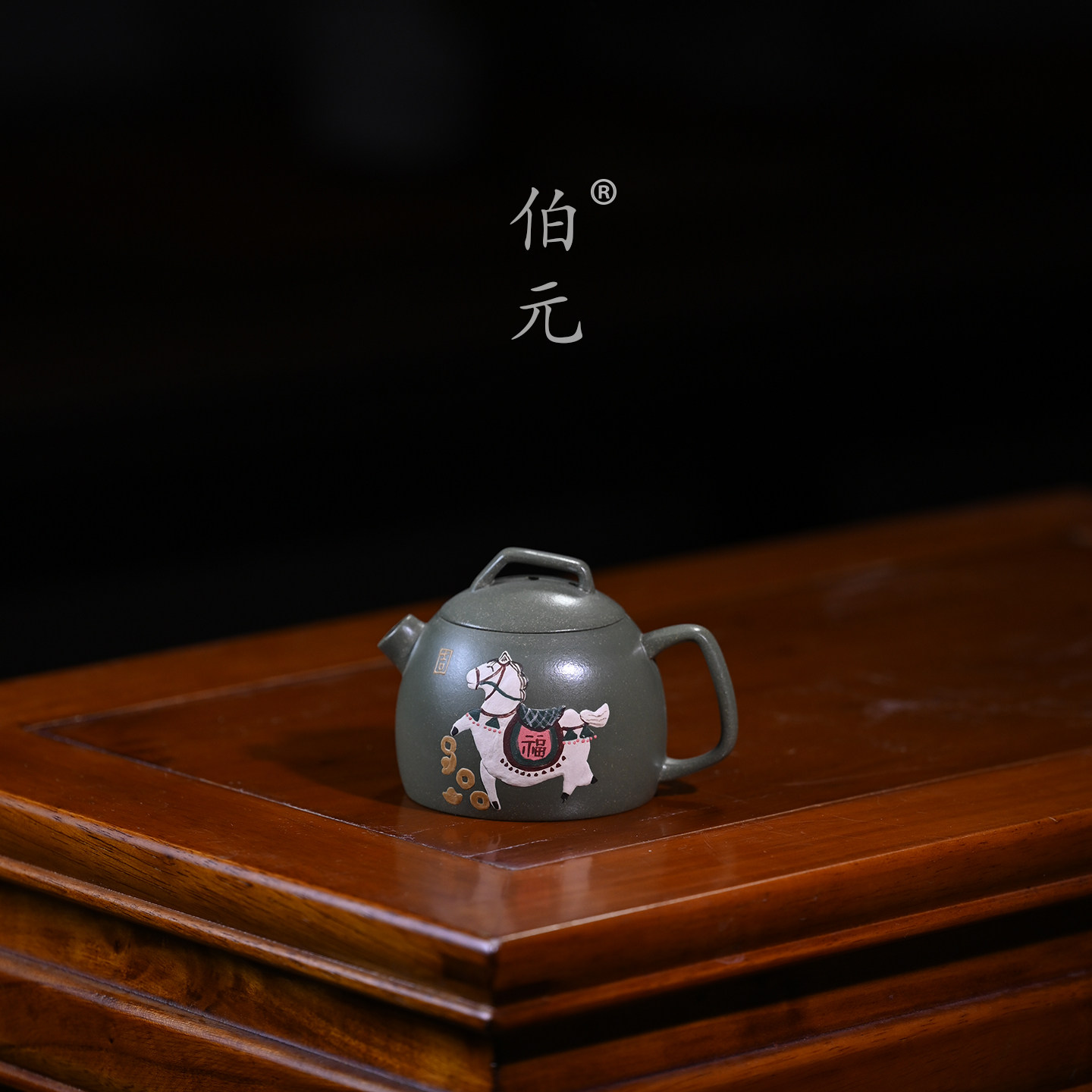 伯元中式紫砂彩绘秦权