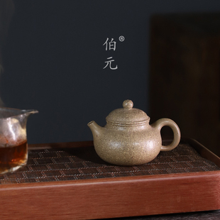 宜兴紫砂壶原矿粗砂16目段泥纯手工容天200ML中式 泡茶壶功夫茶具