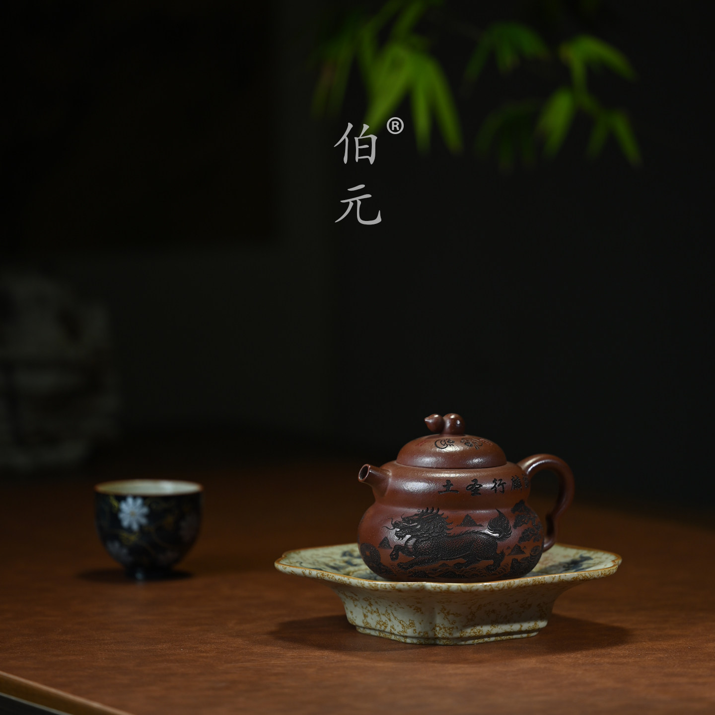 伯元中式紫砂刻绘福禄葫芦