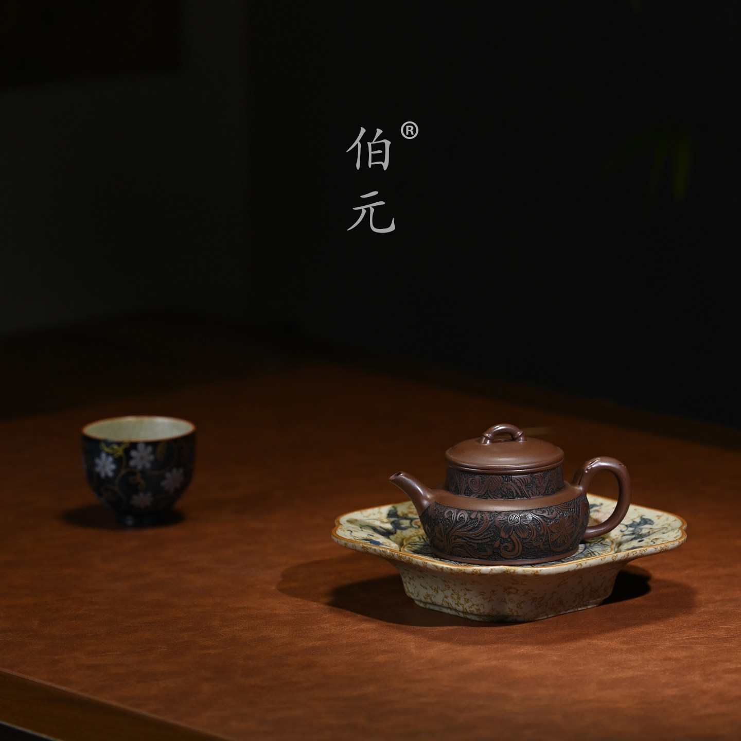 伯元中式紫砂刻绘酒坛壶