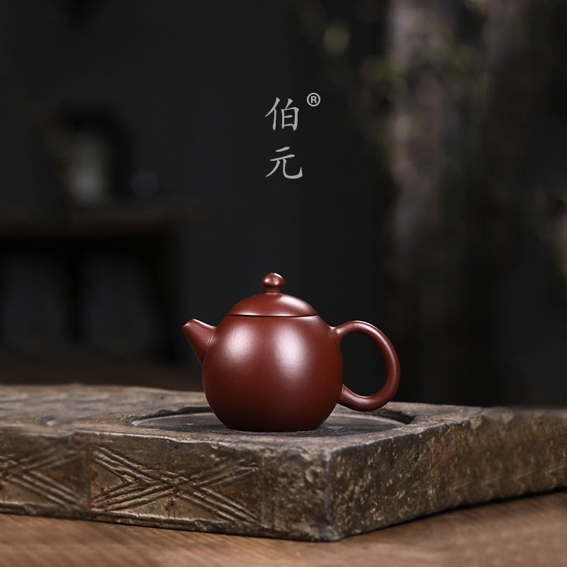 宜兴紫砂壶原矿紫朱泥龙蛋壶中式礼品茶器国风功夫茶具茶壶 150ml