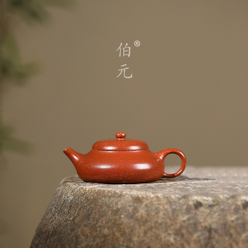 伯元中式紫砂原矿婉玉