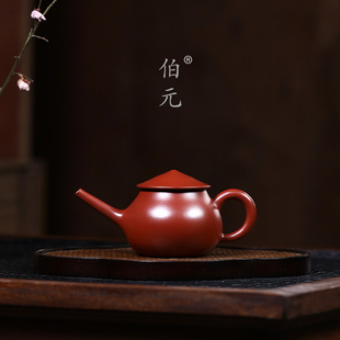 宜兴紫砂壶 原矿大红袍长嘴渔翁壶 家用功夫茶具国风泡茶器 150ml